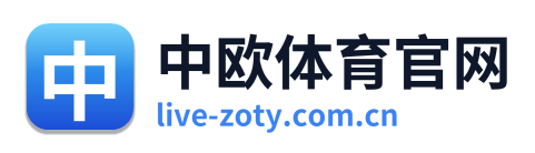 中欧体育